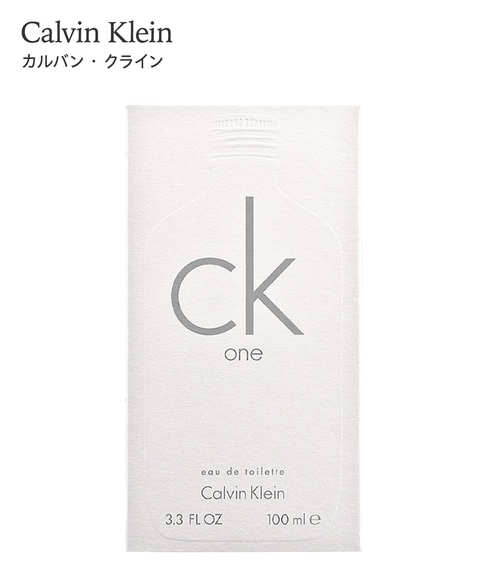 カルバン・クライン シーケーワン オードトワレ 通販【ニッセン】