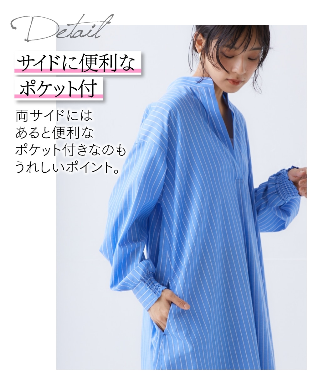 オーバーサイズストライプスキッパーシャツワンピース（イージーケア