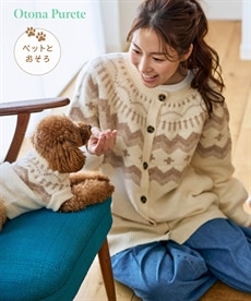 秋冬春毎日着たいナチュラル服 秋冬春毎日着たいナチュラル服