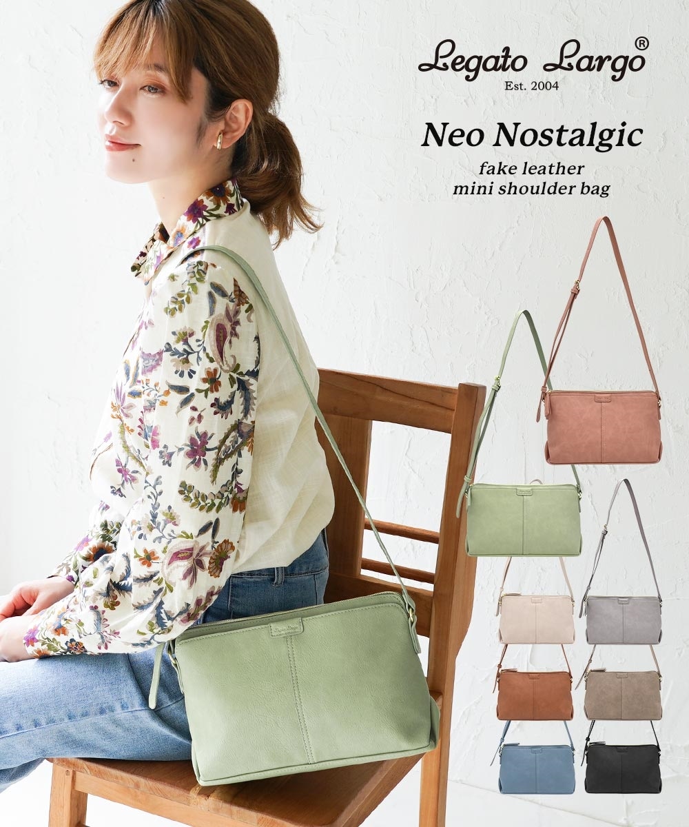 Legato Largo（レガートラルゴ）ネオノスタルジックフェイクレザーミニ