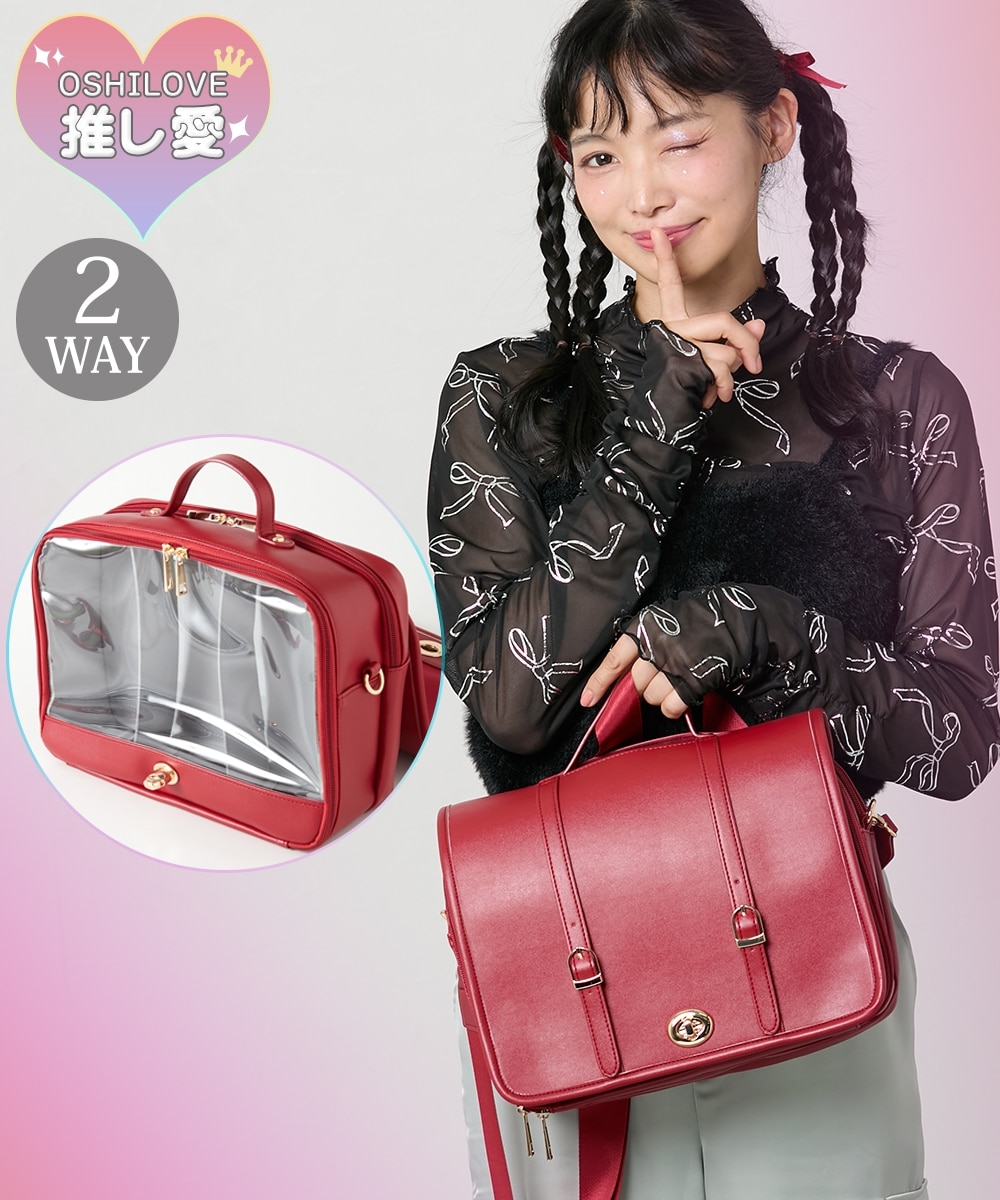 ぬいがきれいに入るシークレット仕様のサッチェル2WAYバッグ 通販