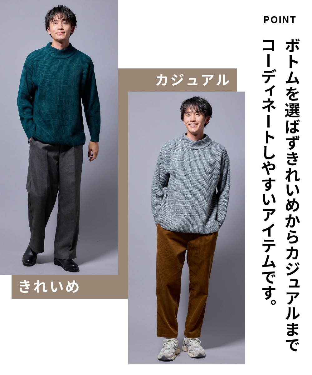 洗える畦編モックネックセーター（5ゲージ） 通販【ニッセン】