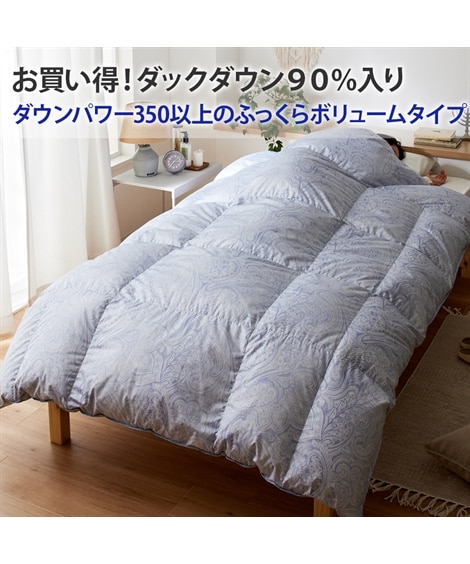 あずあず〈新品未開封〉 Softime S掛け布団 ダックダウン90%相当 あず