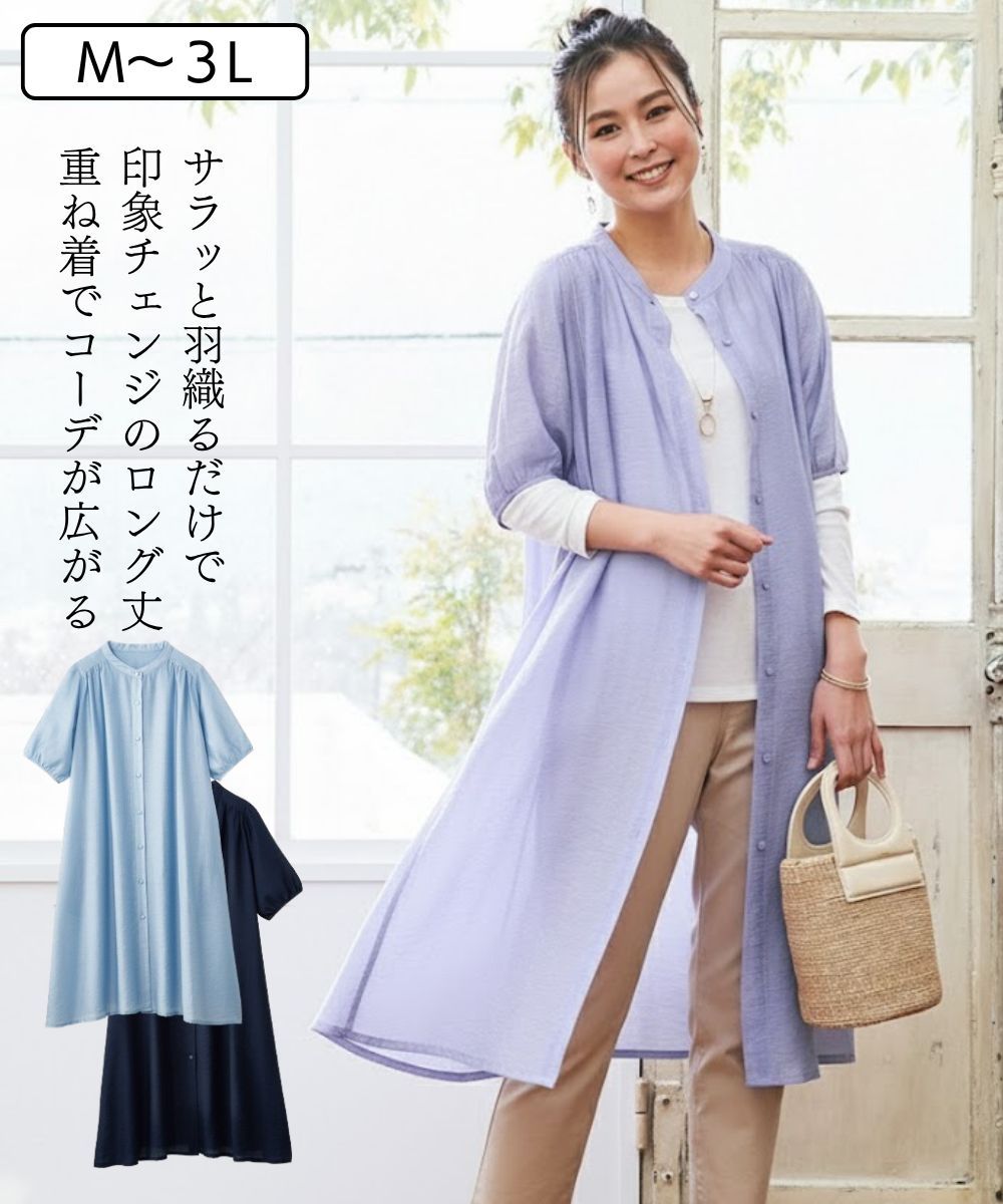 5分袖シャドーボーダーロング丈チュニックブラウス 通販【ニッセン】