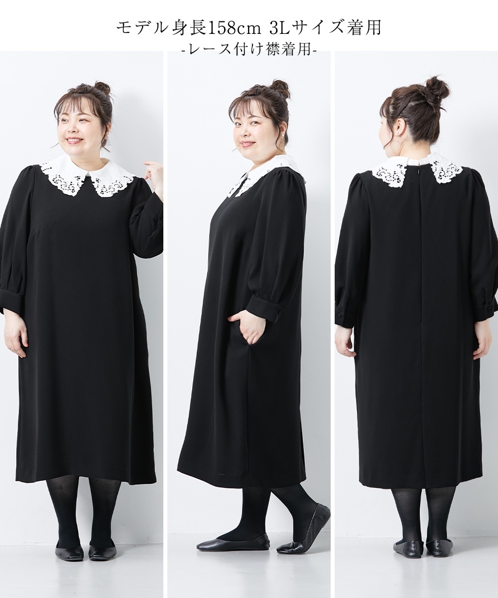 入学式・卒業式・フォーマル・喪服・礼服】＜Neina＞洗える防しわ付け