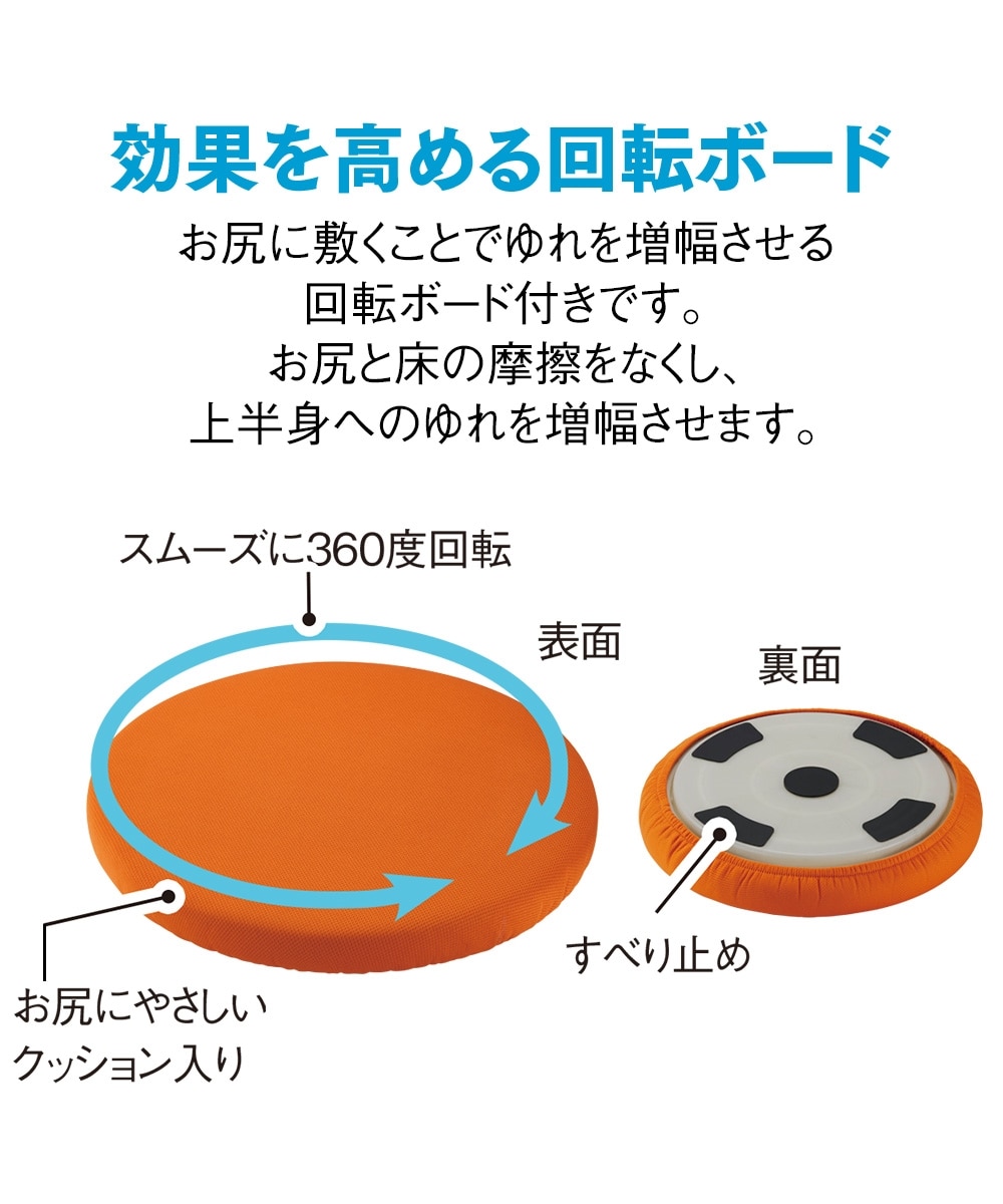 アテックスルルド ゆらゆら健康器 AX-FY919 通販【ニッセン】