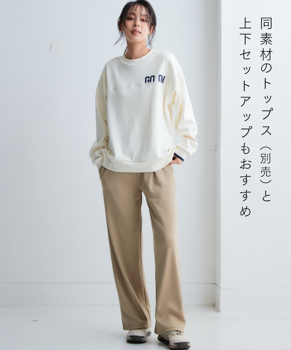 裏ベロアワイドパンツ（UVカット）＜大きいサイズ有＞ 通販【ニッセン】