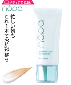 ドクターシーラボ(R) 薬用BBリンクルクリーム エンリッチリフト＜SPF50
