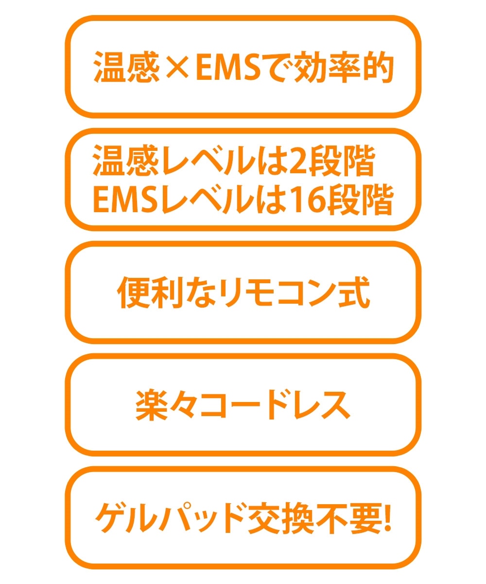 ホット＆ビューティーコア＜エクササイズベルト＞ 通販【ニッセン】