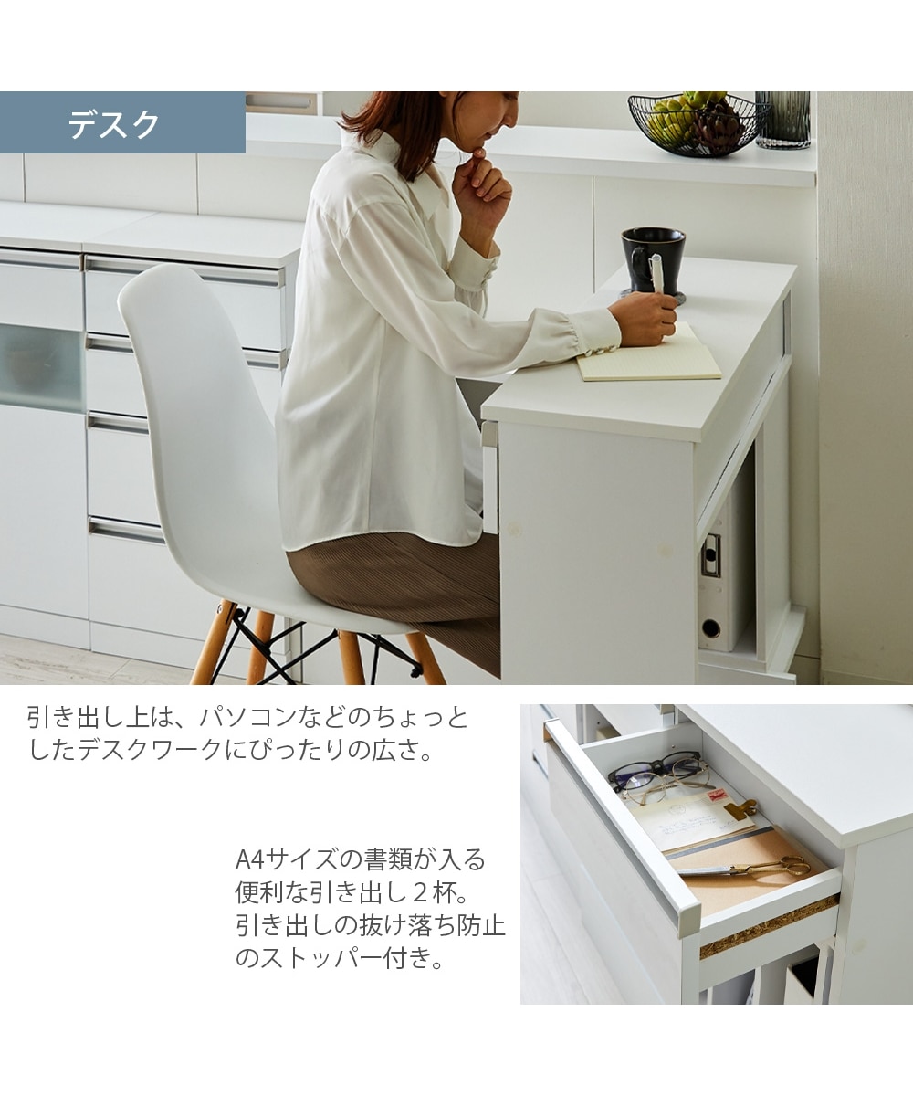 デスクとしても使える！鏡面仕上げの伸縮カウンター下収納【幅40~223cm