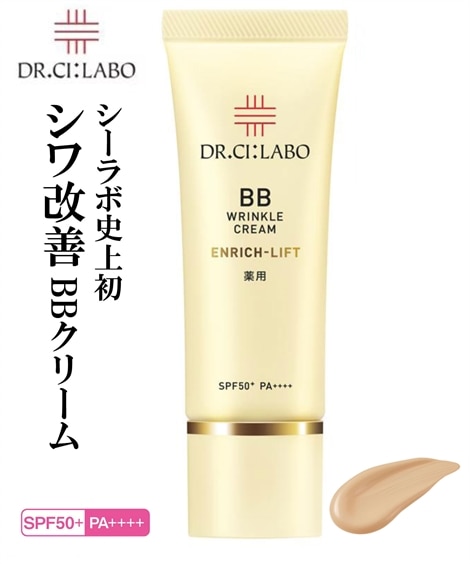 ドクターシーラボ(R) 薬用BBリンクルクリーム エンリッチリフト＜SPF50