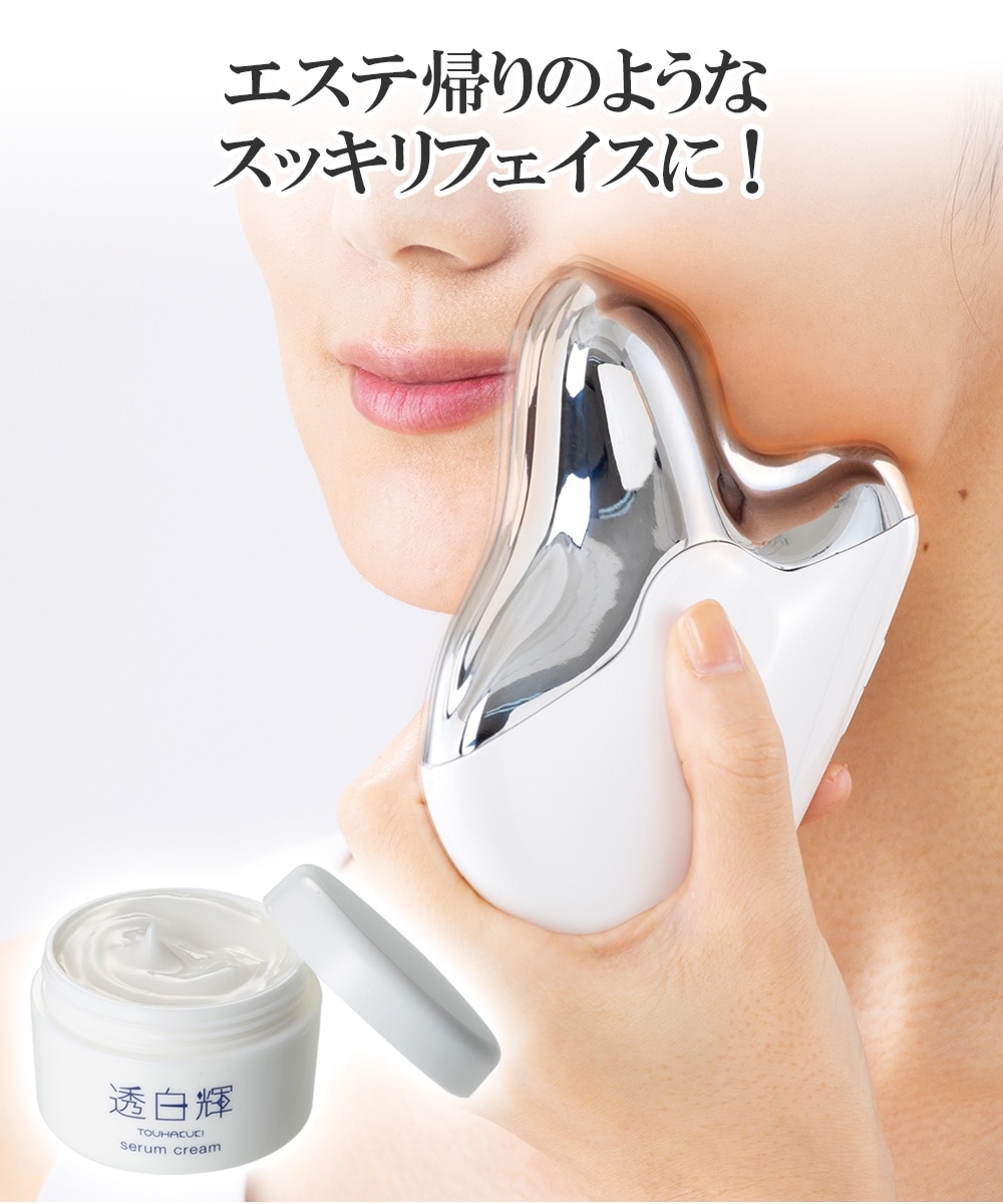 島田流かっさ＆クリームセット 通販【ニッセン】