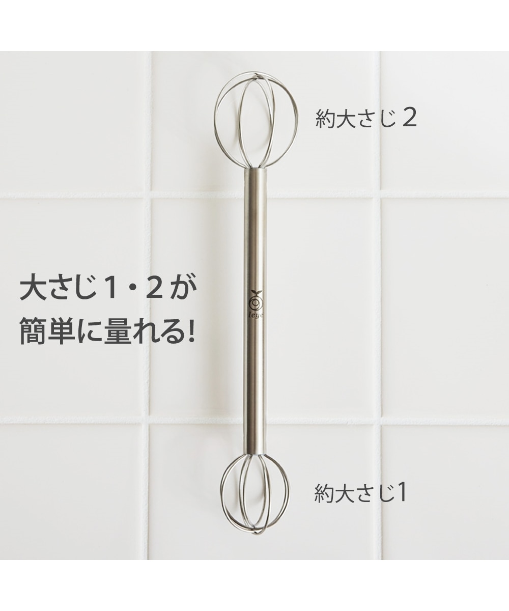 計量みそマドラー【燕三条】 キッチン 通販【ニッセン】