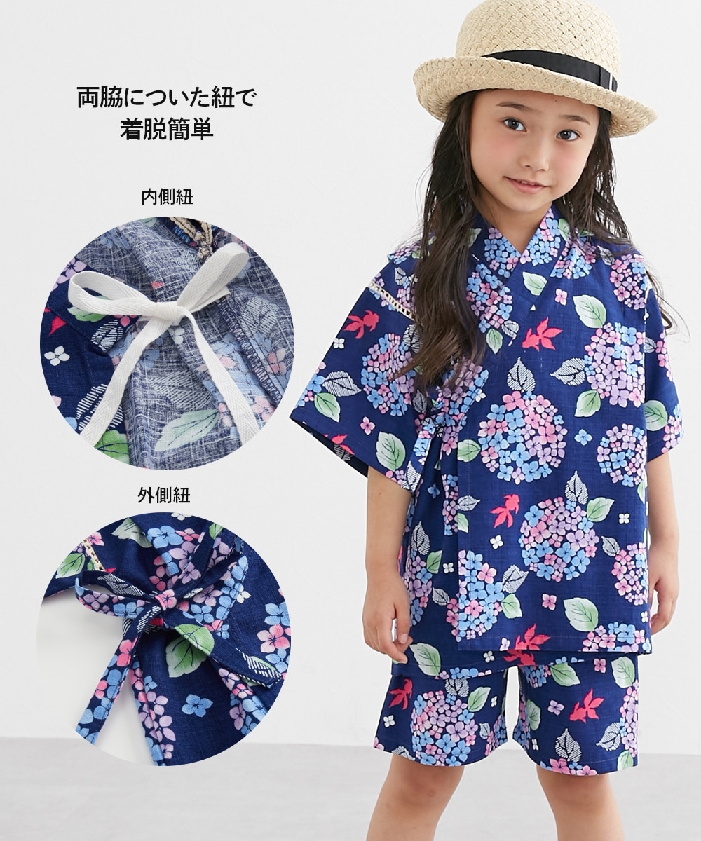 甚平スーツ（男の子・女の子) 通販【ニッセン】