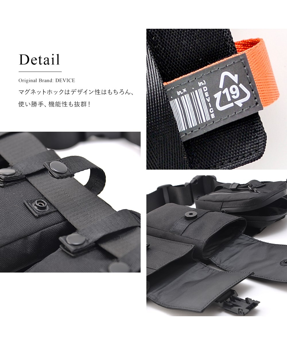DEVICE（デバイス） CORDURA マグネットロック ベルトポーチ