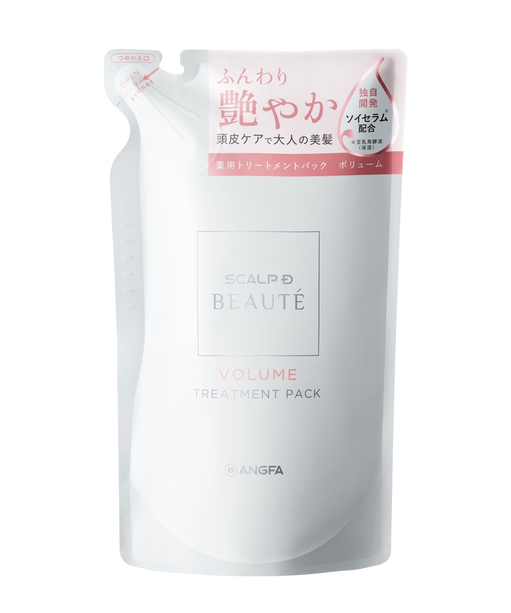 スカルプD ボーテ 薬用スカルプトリートメントパック（詰め替え用