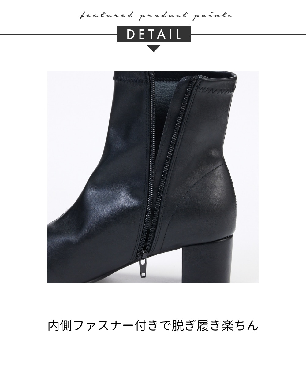 スクエアトゥストレッチショートブーツ 通販【ニッセン】