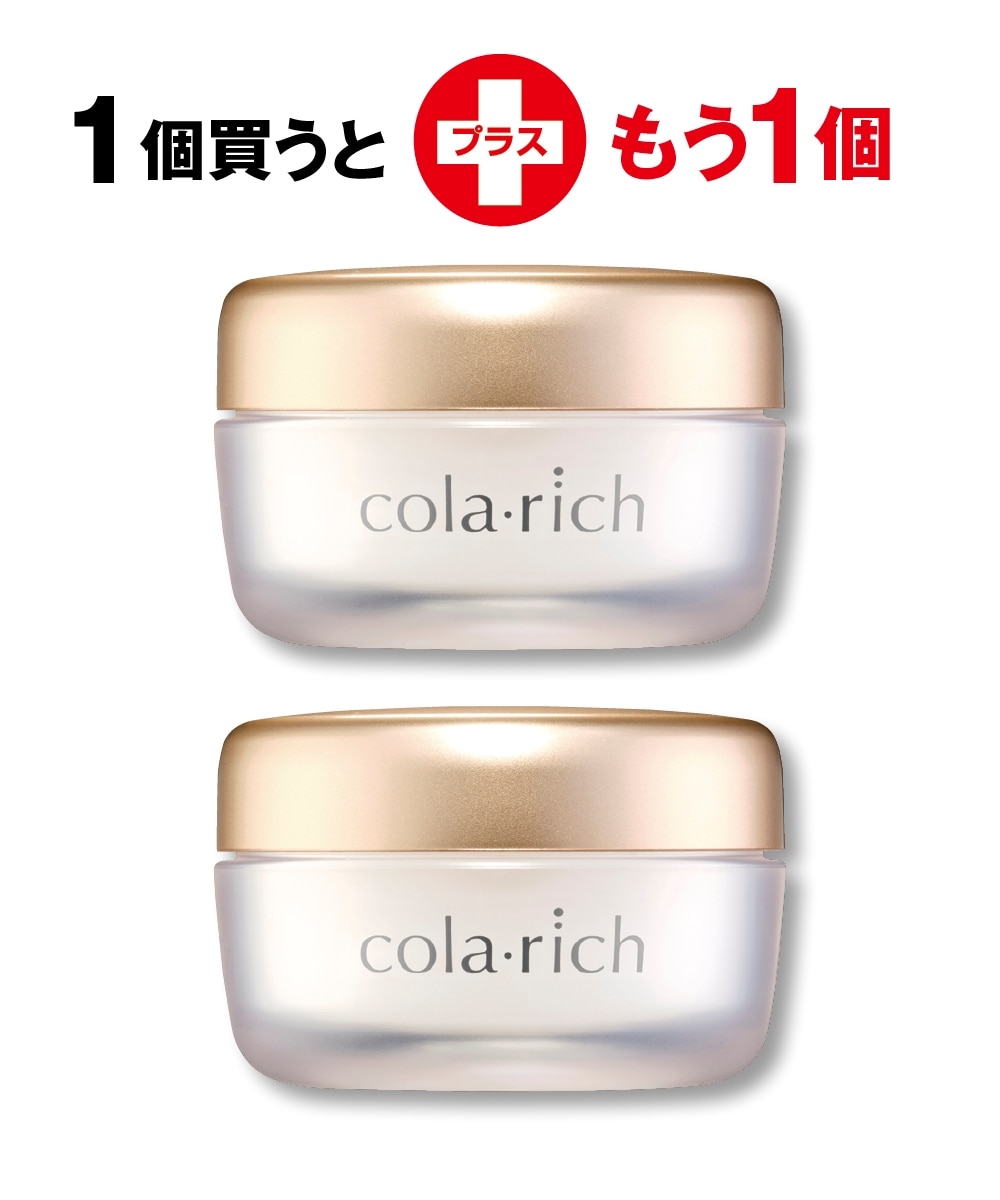 コラリッチ EXブライトニングリフトジェル55g+55g 通販【ニッセン】