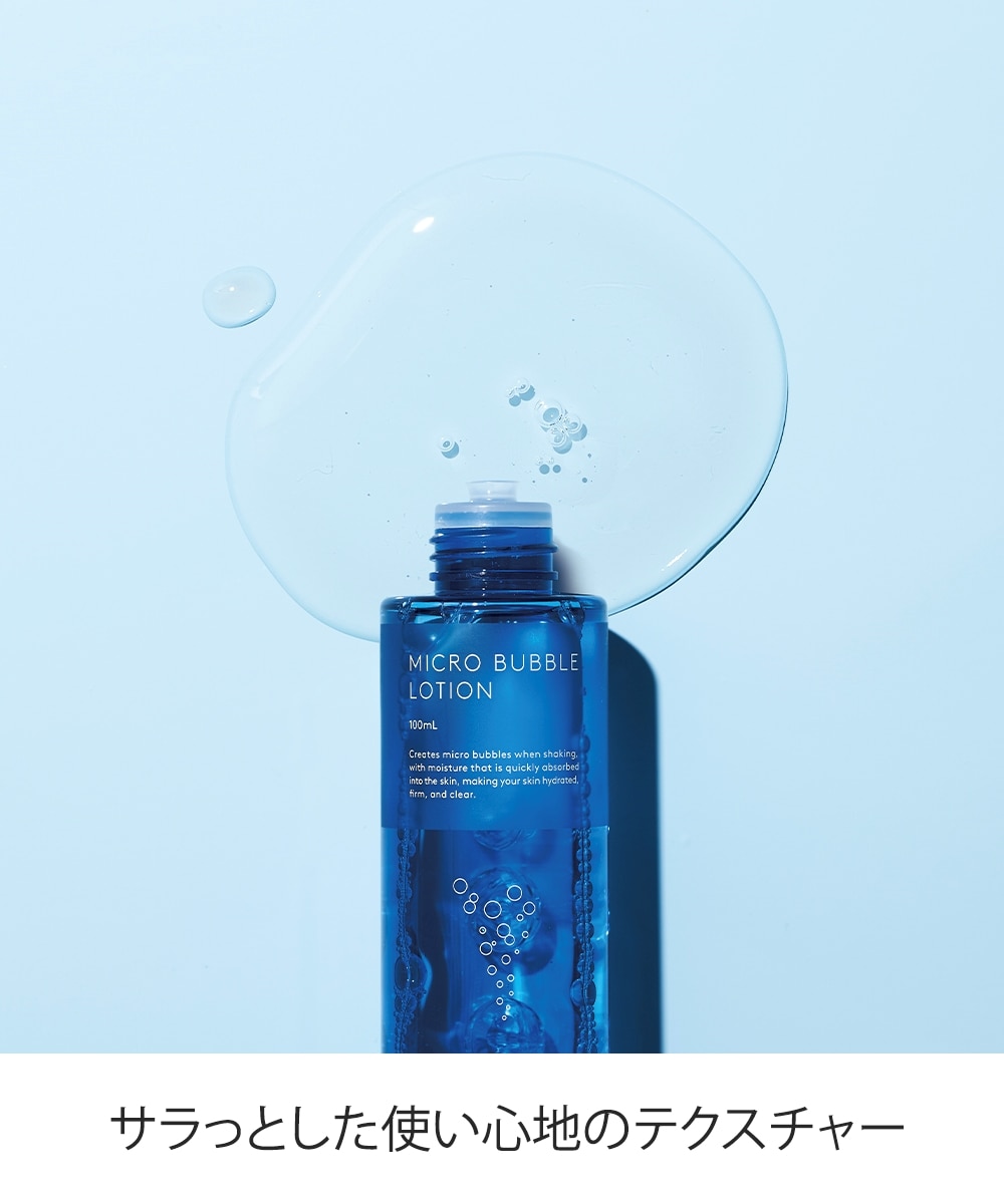 マキアレイベル 薬用マイクロバブルローション(N) 通販【ニッセン】