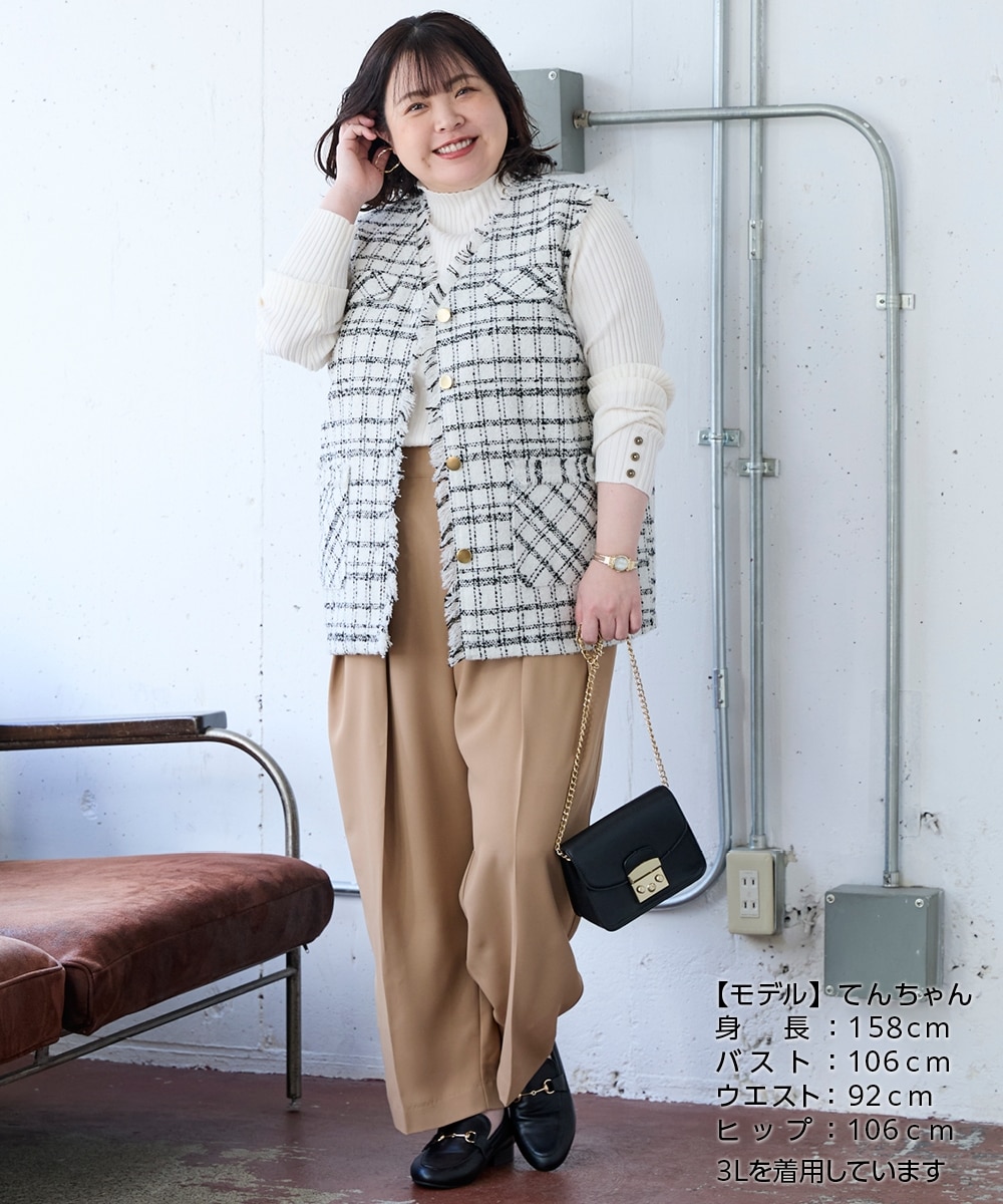 大きいサイズ ツイードベスト 通販【ニッセン】