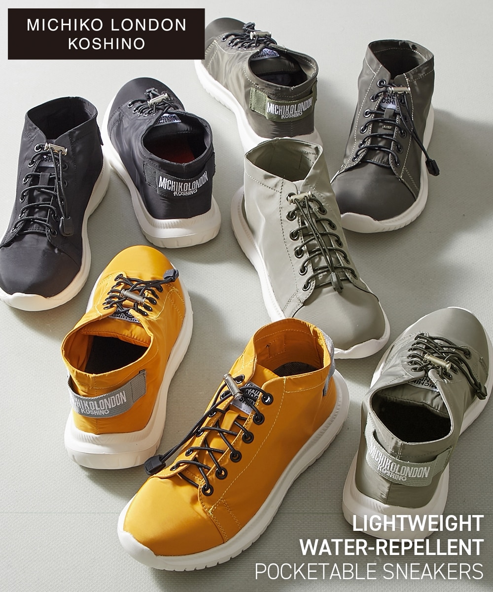 MICHIKO LONDON（ミチコロンドン）軽量はっ水ポケッタブルスニーカー
