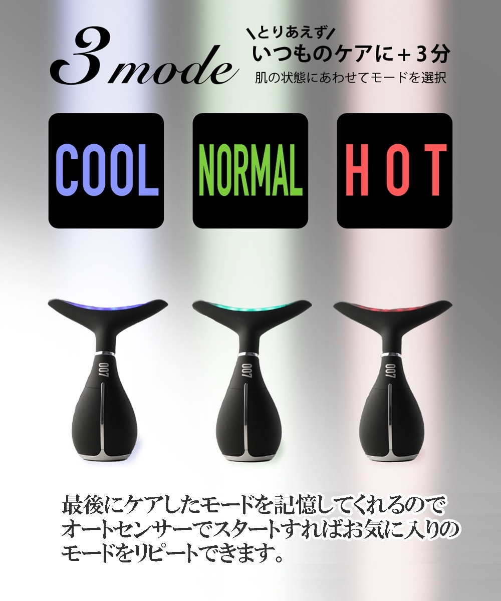 価格交渉可能❣PIDE＋超!美顔器 007 PIDE マットブラック PIDE超！美顔器007 <温冷感振動機能付き> 通販【ニッセン】