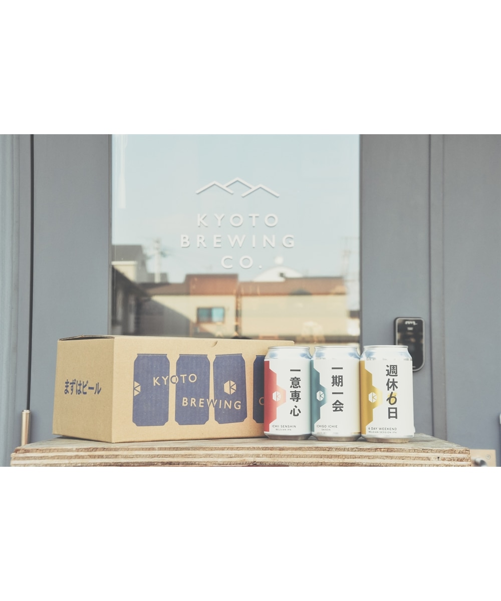 京都醸造 定番3種飲み比べセット(6本/12本/24本) 通販【ニッセン】