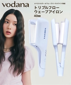 VODANA(ボダナ)】 トリプルフローウェーブアイロン40mm(TRIPLE FLOW