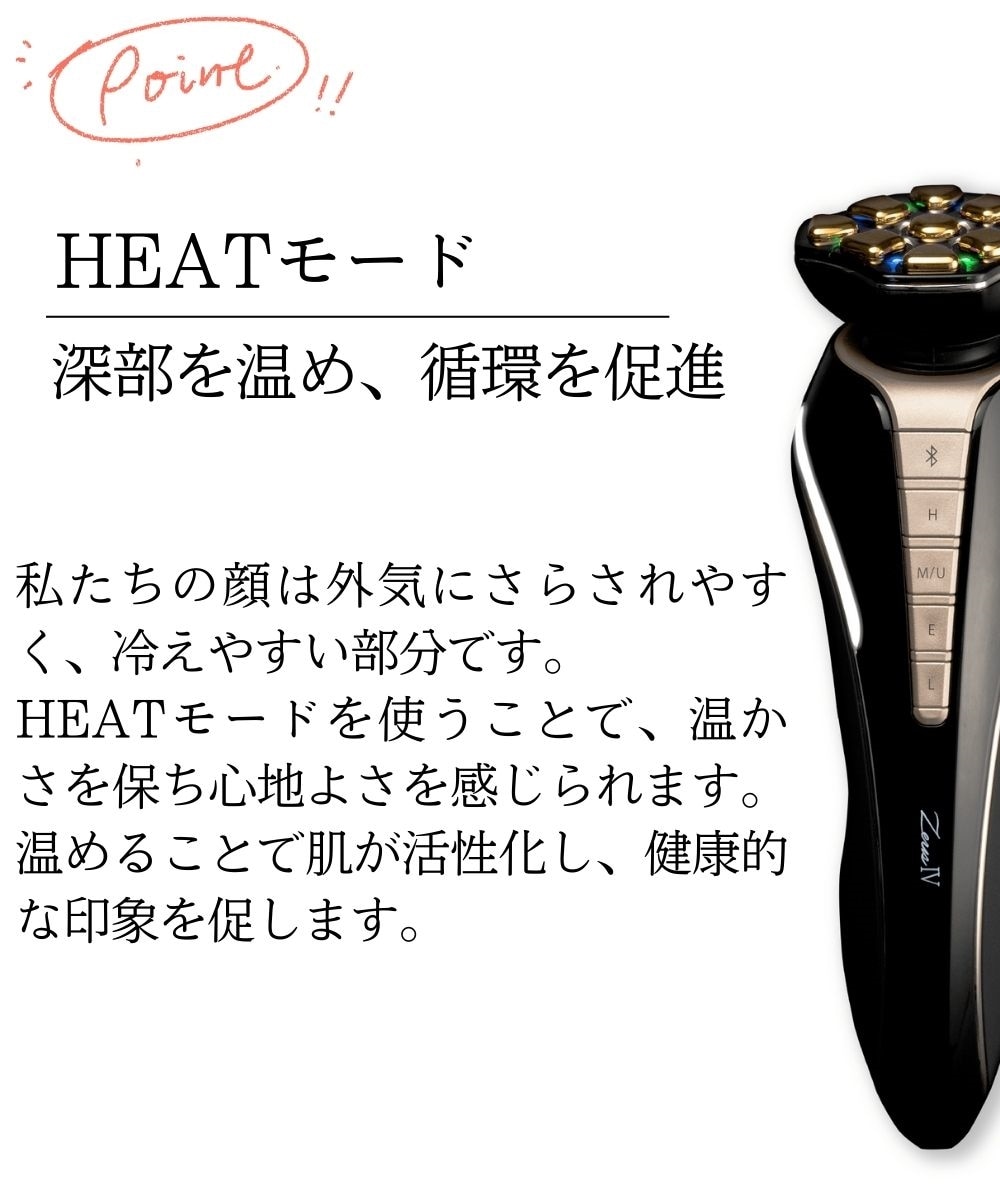 美顔器】Dr.Arrivo ZeusⅣ 美容液セット/ARTISTIC&CO 通販【ニッセン】