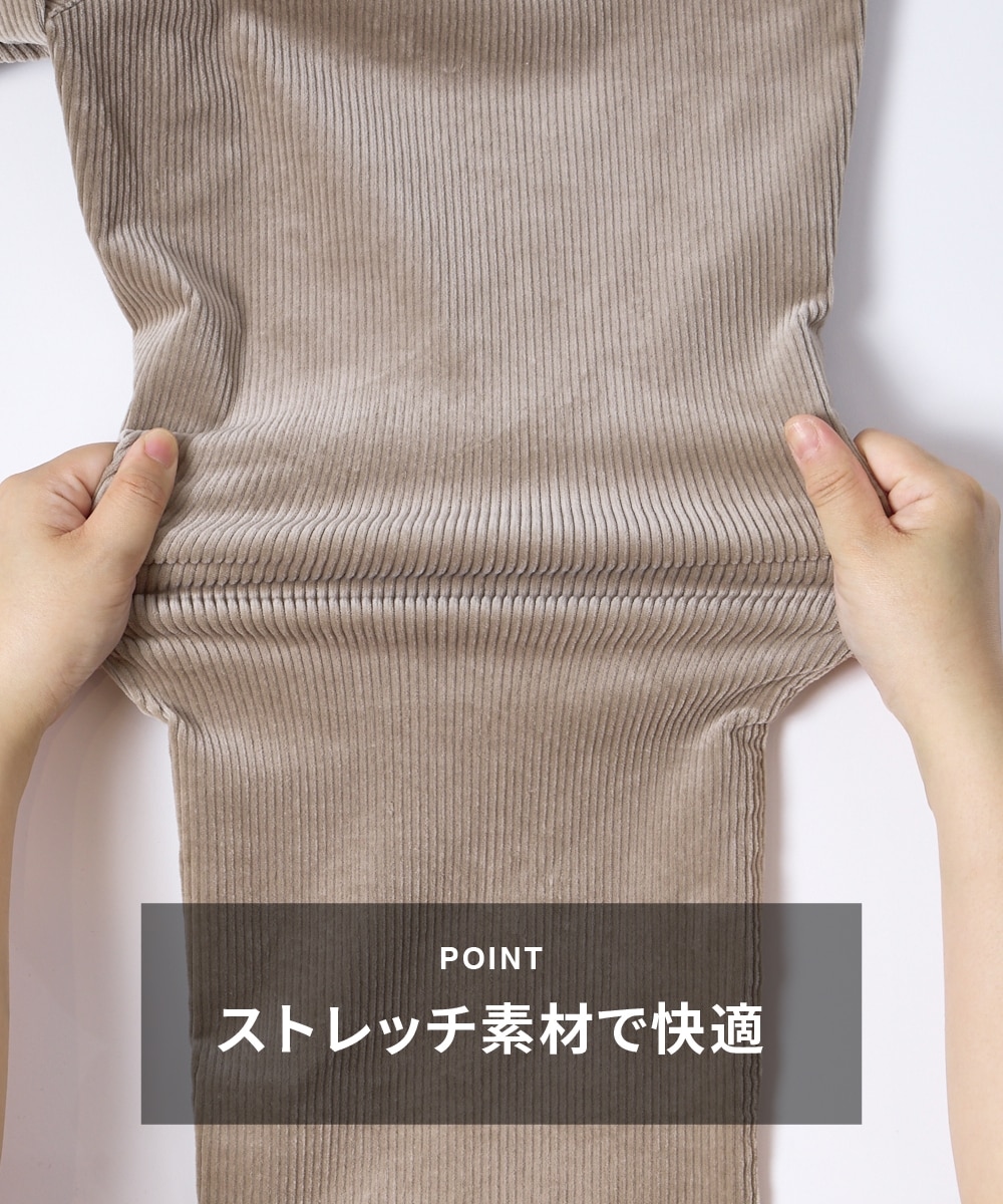ストレッチコーデュロイパンツ【大きいサイズ有】 通販【ニッセン】