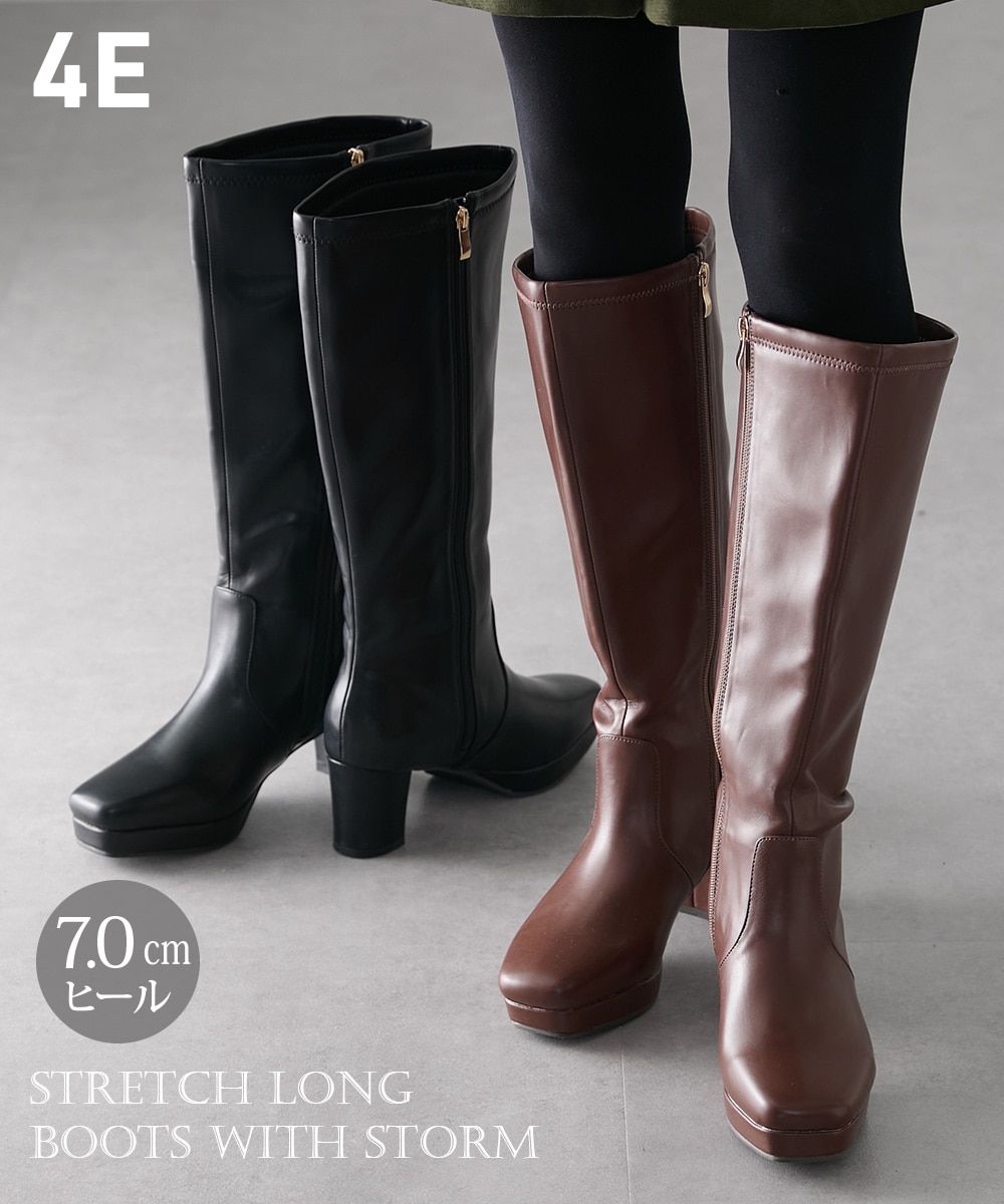 ゆったり幅広】ストーム付ストレッチロングブーツ（低反発中敷