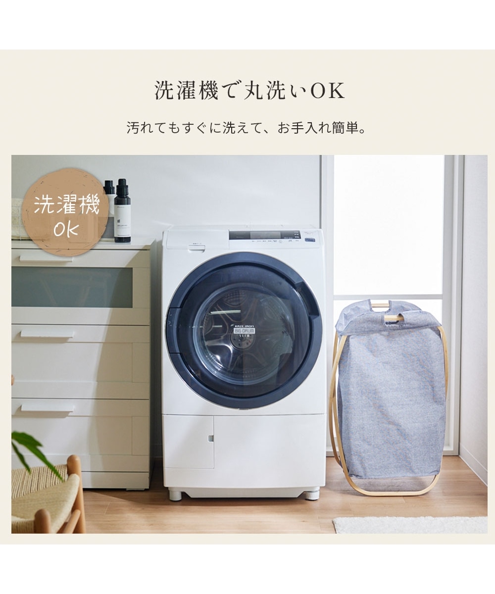 洗えるクッションラグ｜麻混シリーズ 通販【ニッセン】