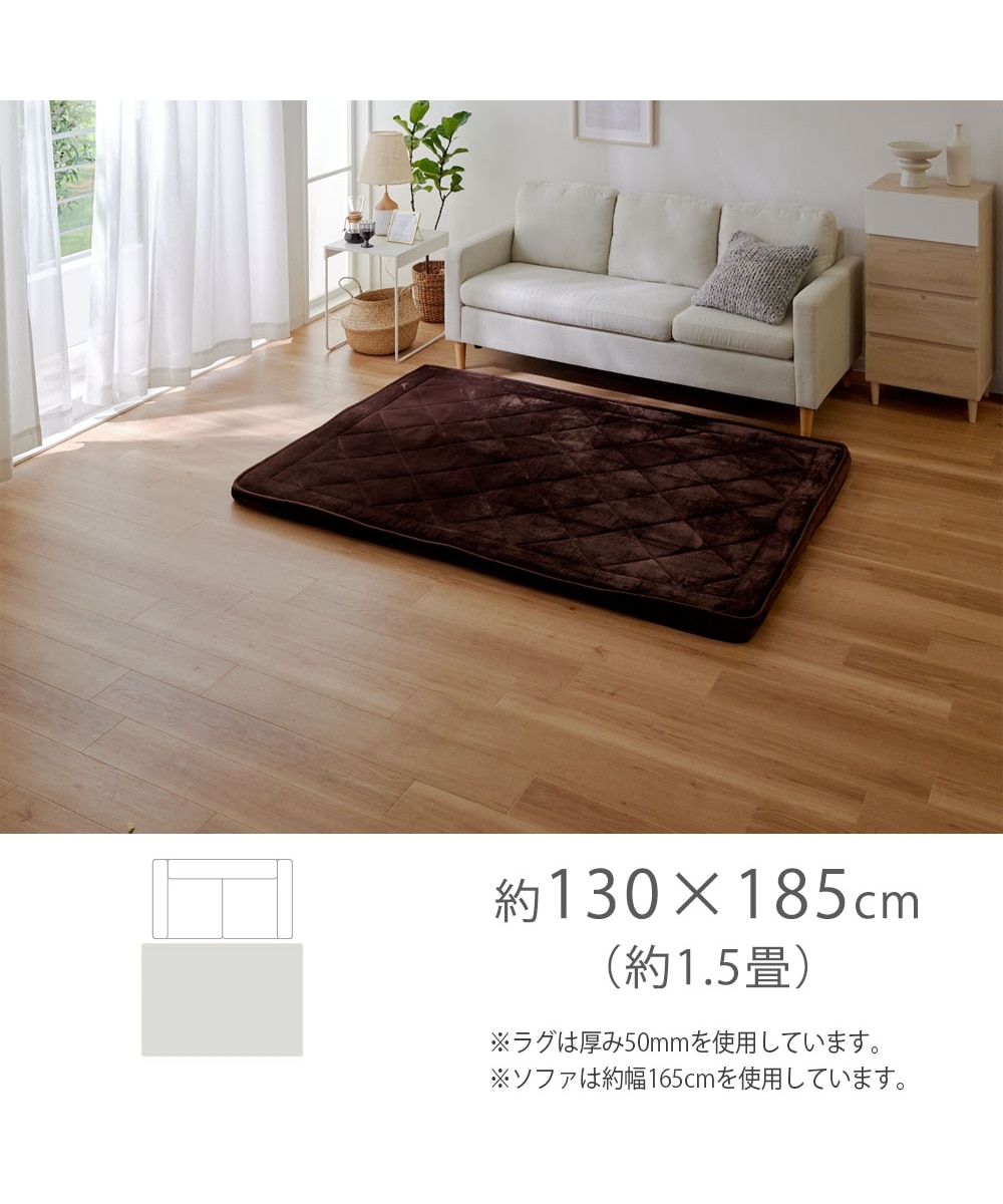 極厚ラグ（防音）｜ウレタン入・5層構造・厚みが選べる30mm・50mm 通販