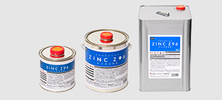 ジンクZ96｜日新インダストリーの溶融亜鉛めっき補修剤