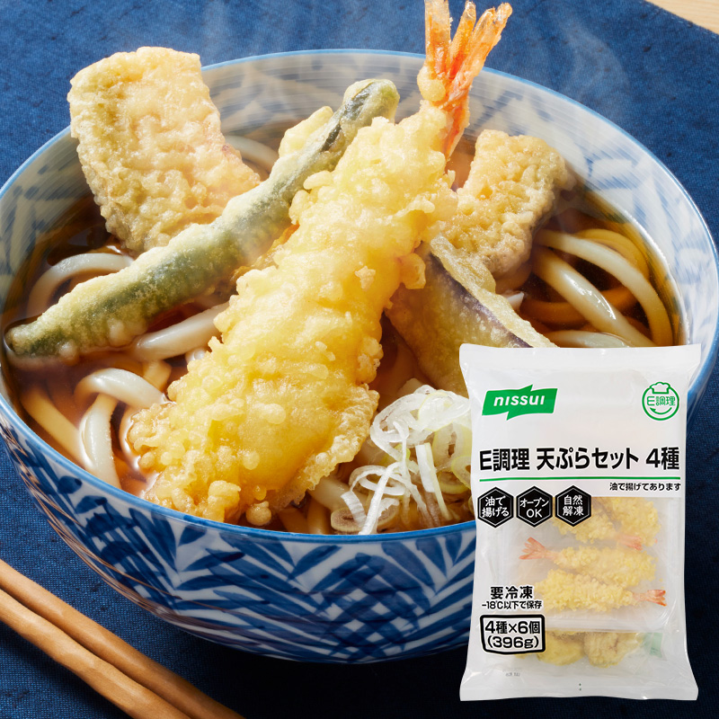 天ぷら盛り合わせ4種（396g）2袋セット(2袋セット 4種×2袋(各396g