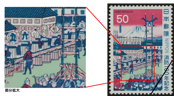 局式凹版（きょくしきおうはん） 独立行政法人 国立印刷局