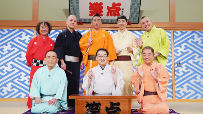 山田 隆夫｜笑点｜日本テレビ