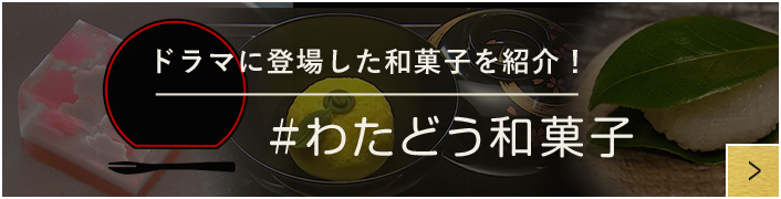 私たちはどうかしている」Blu-ray＆DVD-BOX 2021年2月24日（水）発売