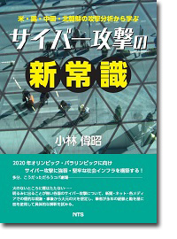 概要）ブロックチェーン3.0 ～国内外特許からユースケースまで～