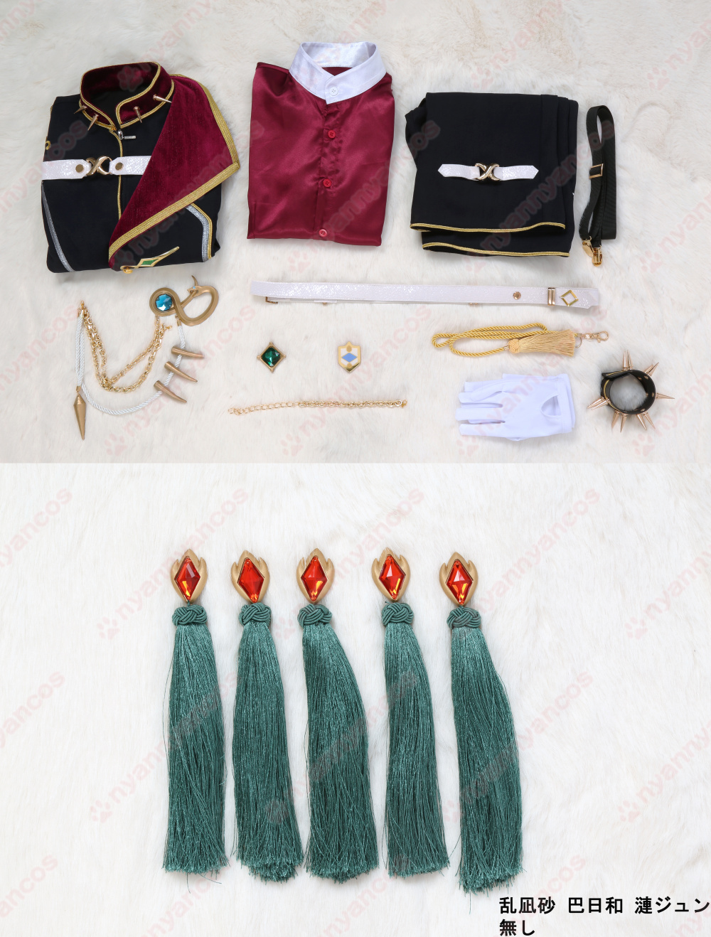 高品質 実物撮影 七種茨 乱凪砂 巴日和 漣ジュン Slither ウロボロスと