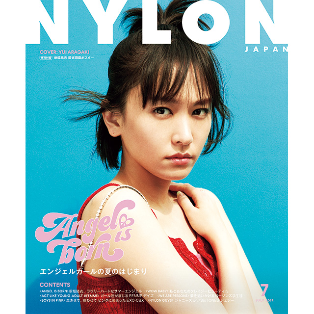 FASHION] 5月27日発売NYLON JAPAN7月号はラブリーハートなエンジェル