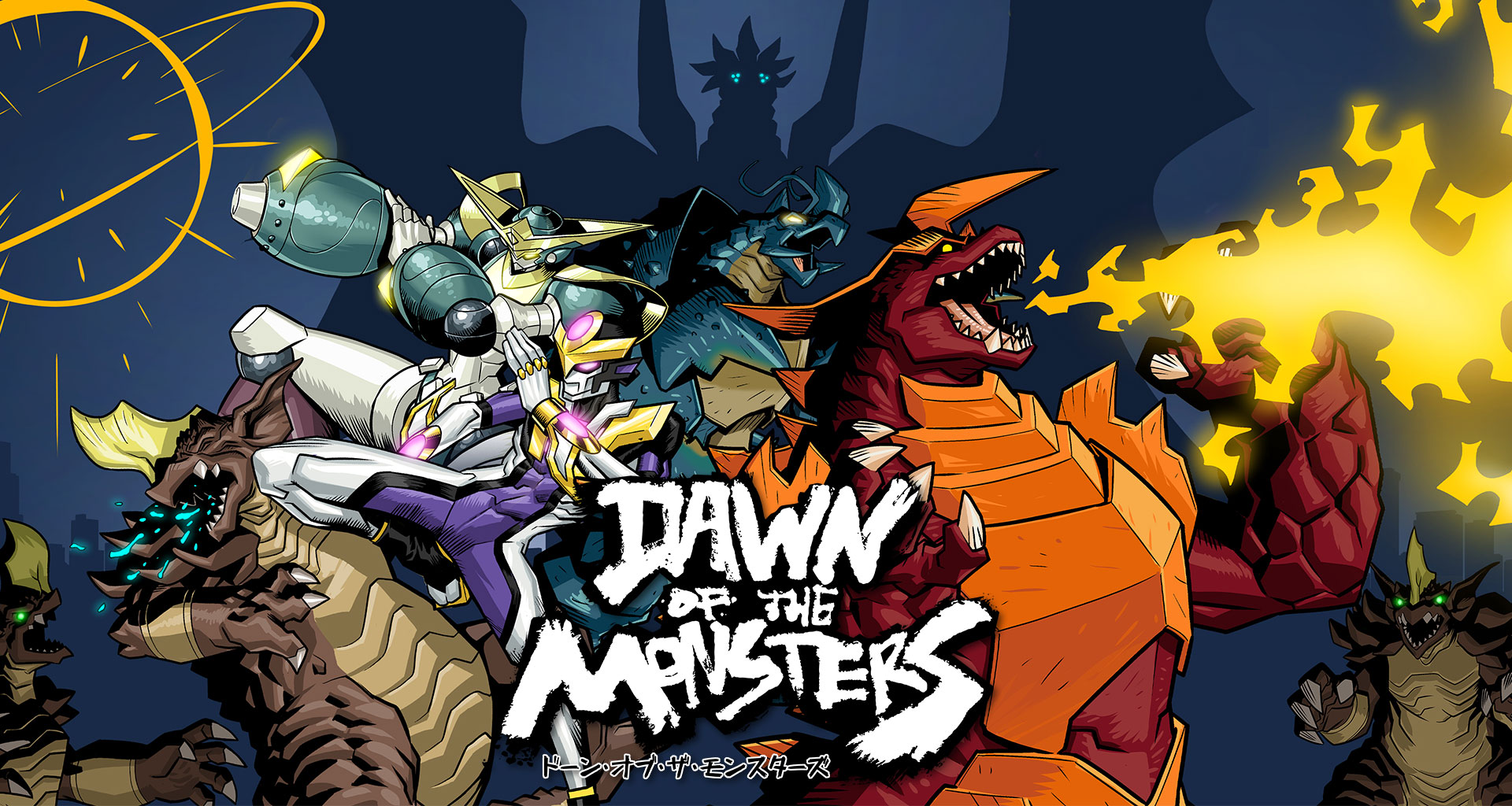 Dawn of the Monsters - オーイズミ・アミュージオ