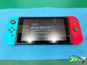 Nintendo Switch 充電・起動不良 エラーコード【2101-0001】-大阪