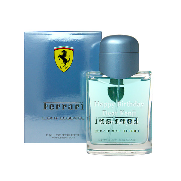 フェラーリ ライトエッセンス 名入れ - スマートギフト