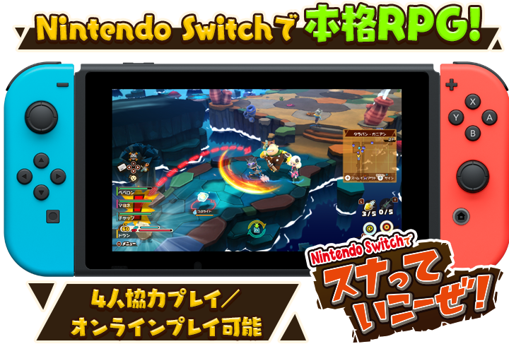 スナックワールド トレジャラーズ ゴールド