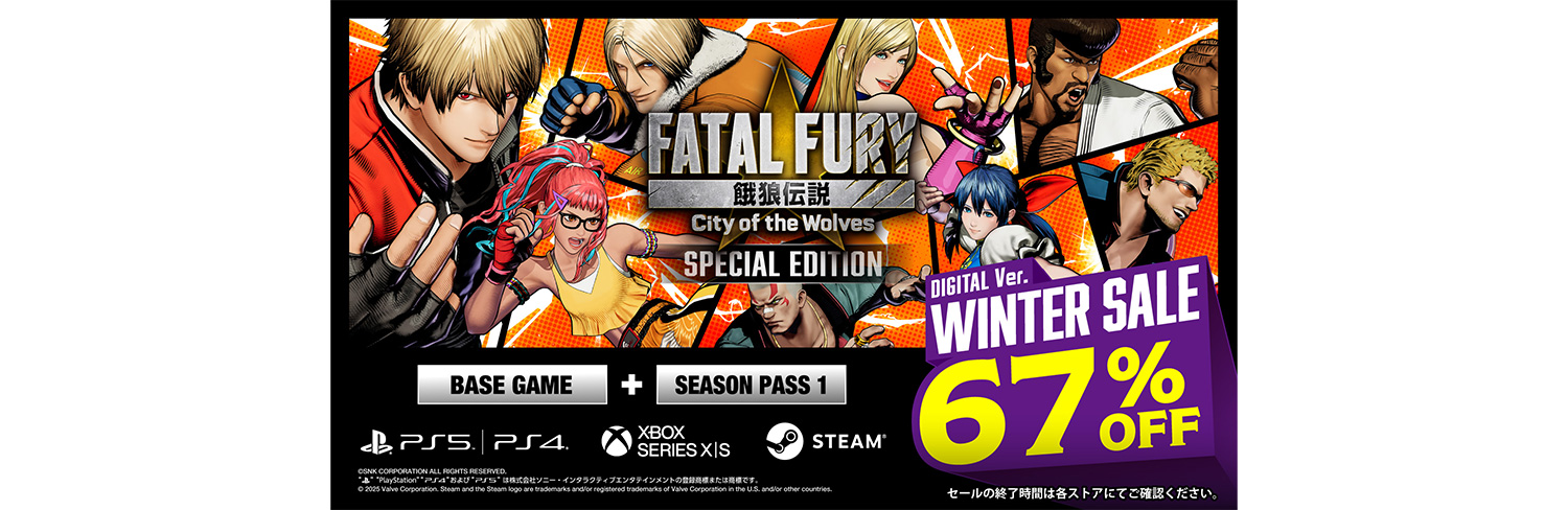 プレスリリース | 株式会社SNK