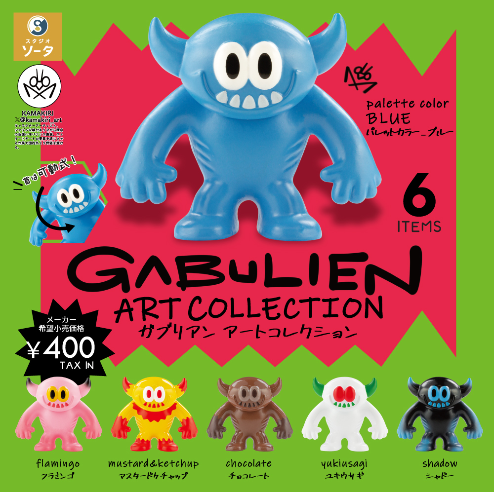 その他 DAC MysteryKit-Halloween by Bonnie White DAC MysteryKit