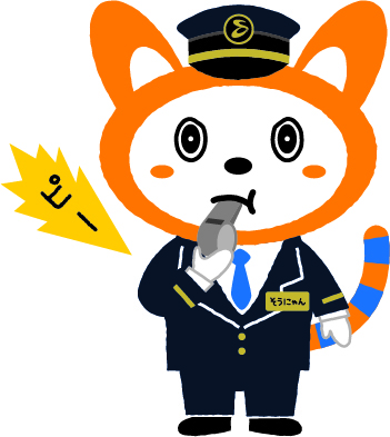 限定ぬいぐるみ販売の再受付を開始するにゃ～！ | 相鉄そうにゃん