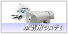 NB-1502D】UNI-PEX 車載用電力アンプ 150W 12V仕様 【在庫あり