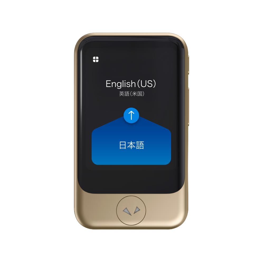 POCKETALK（ポケトーク） - 翻訳機を超えた、夢のAI通訳機